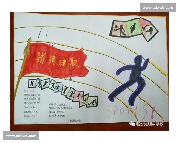 以拔河比赛怎么画为核心的儿童运动场景绘画步骤详解与技巧分享