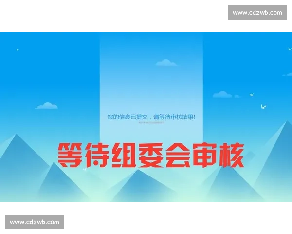 关于举办全国青年创新创业大赛的正式公告与参赛指南时间安排和评审规则说明