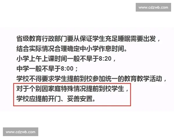 全国午睡大赛:谁能在最短时间内进入深度睡眠成为赢家 全国午睡大赛:谁能在最短时间内进入深度睡眠成为赢家