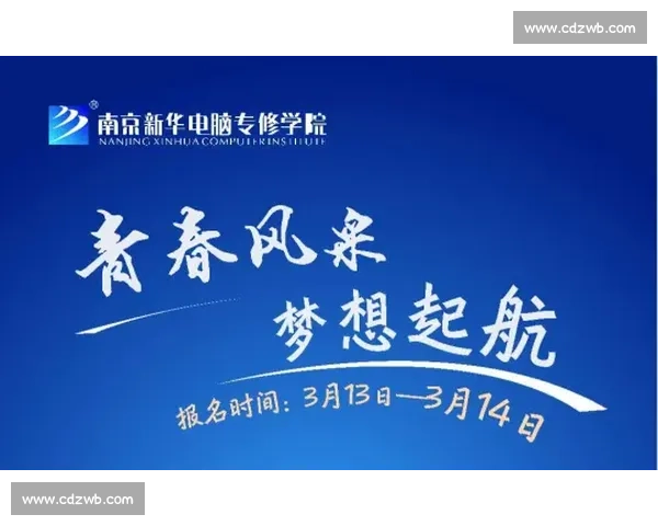 在演讲比赛舞台上用真诚自我介绍展现成长与梦想的力量青春风采光