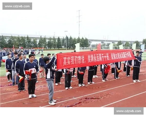 激情赛场汇聚青春力量书写运动会拼搏荣光新篇章奋进征程梦想集结