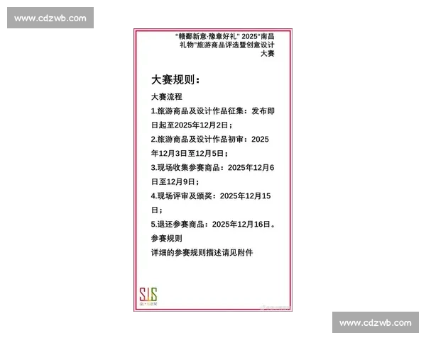 高性价比比赛礼品推荐方案助力赛事品牌与参赛体验升级全面提升口碑