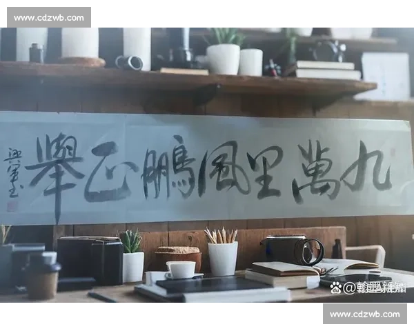 以书法比赛为载体传承中华文化精神与时代审美价值的意义探析 以书法比赛为载体传承中华文化精神与时代审美价值的意义探析