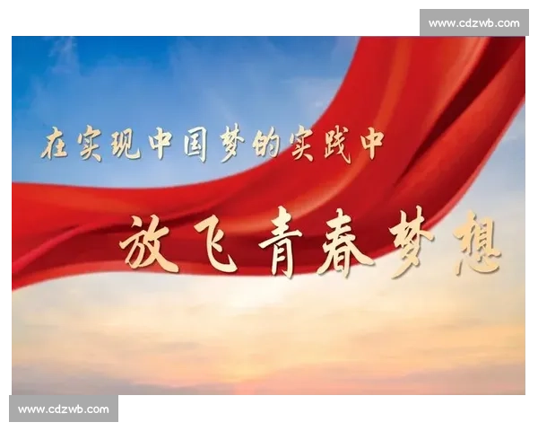 书声传中国青春诵时代全国朗读比赛主题新征程共筑文化自信梦想舞台