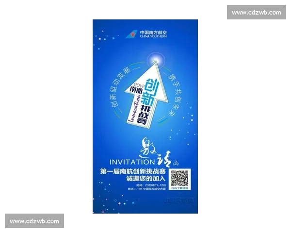 IEEE比赛创新挑战赛探索未来科技发展与跨学科合作的无限可能 IEEE比赛创新挑战赛探索未来科技发展与跨学科合作的无限可能
